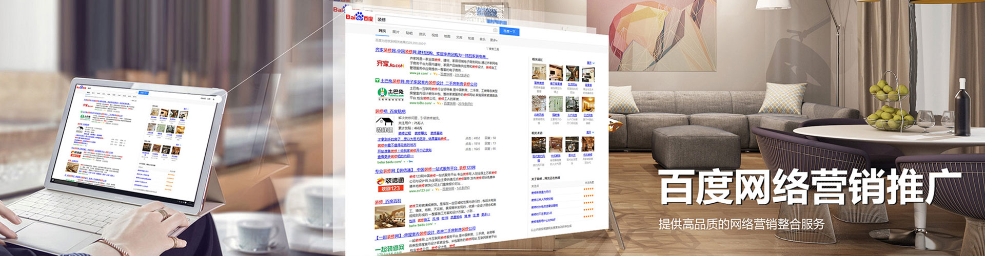 金湖sem运营