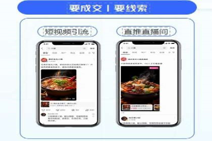 SEM搜索引擎优化：广告创意的策划与执行