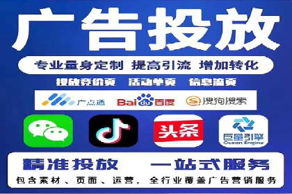 信息流广告投放公司案例效果评估
