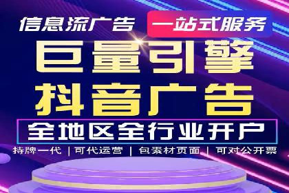 SEM广告投放技巧：从失败到成功的转变案例